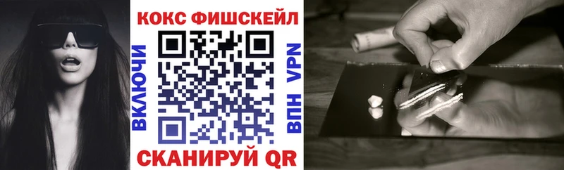 Кокаин 98%  Мезень 