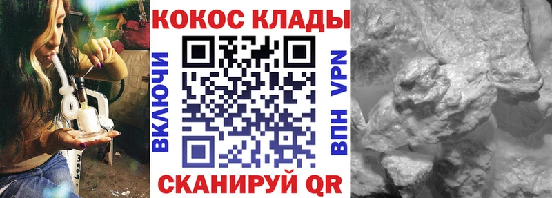Cocaine Перу Мезень