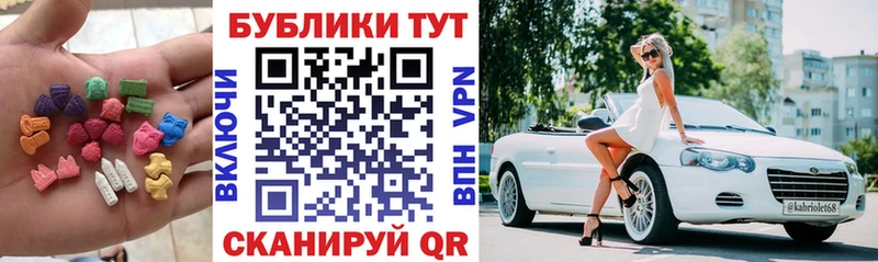 ЭКСТАЗИ 300 mg  гидра маркетплейс  дарк нет состав  Мезень 