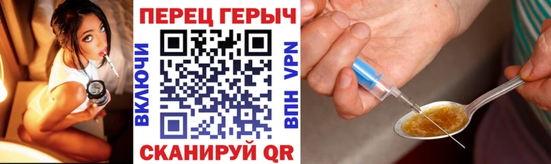 ГЕРОИН Heroin  Мезень 