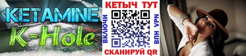 Кетамин VHQ как найти наркотики Мезень