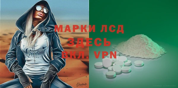гидра Беломорск