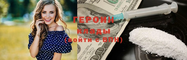 гидра Беломорск