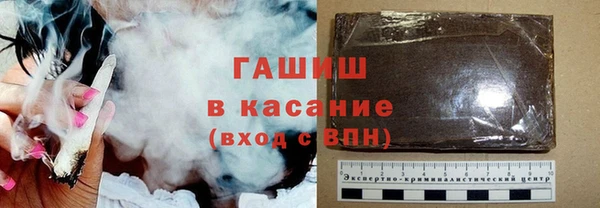спайс Белоозёрский