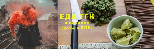 амфетамин Белокуриха