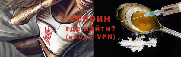 амфетамин Белокуриха