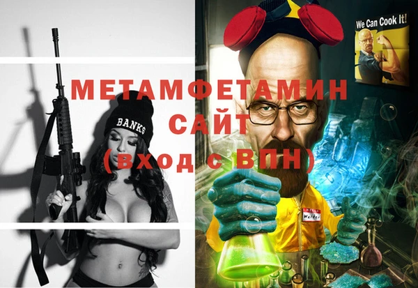 амфетамин Белокуриха