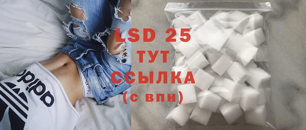амфетамин Белокуриха