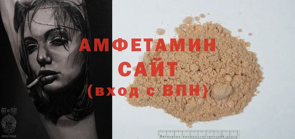 спайс Белоозёрский