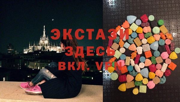 гидра Беломорск