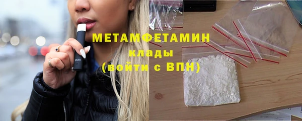 спайс Белоозёрский