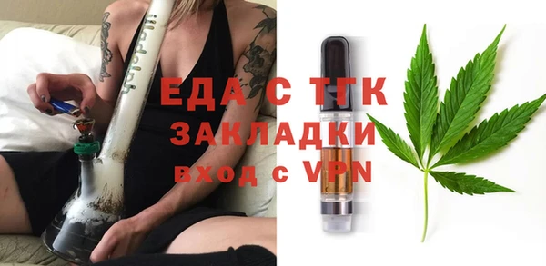 спайс Белоозёрский