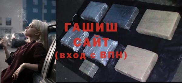 спайс Белоозёрский