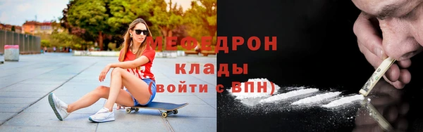 спайс Белоозёрский
