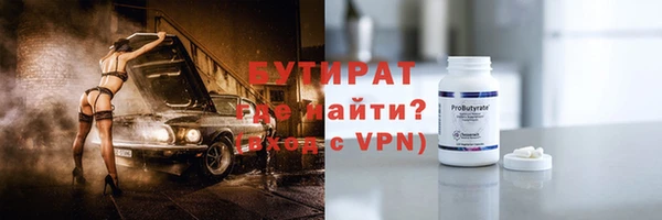 гидра Беломорск
