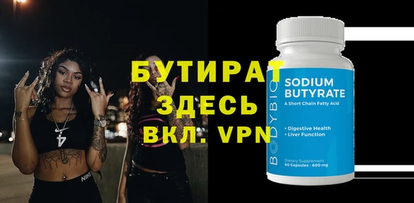 амфетамин Белокуриха