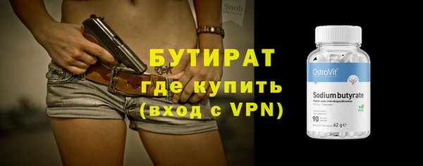 спайс Белоозёрский