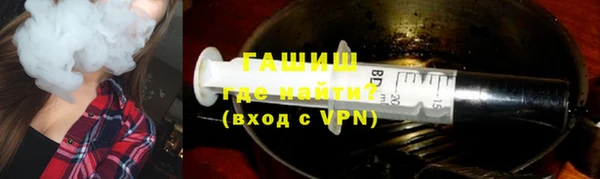 гидра Беломорск