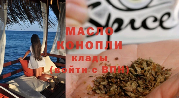амфетамин Белокуриха
