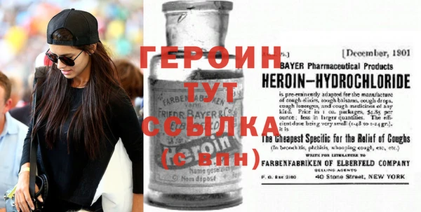 амфетамин Белокуриха