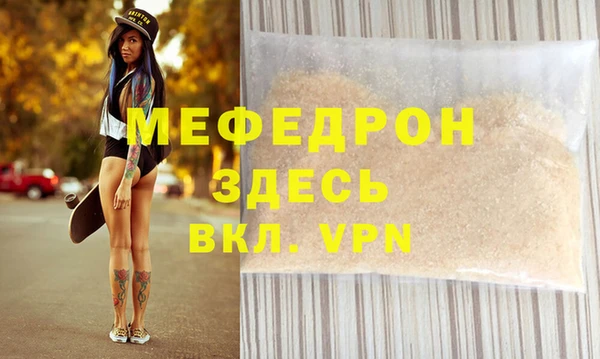 mdpv Балахна