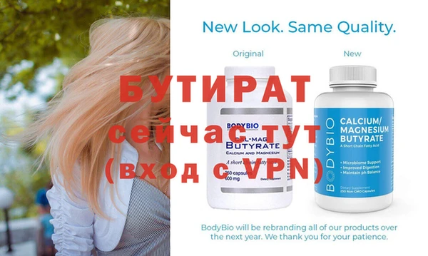 спайс Белоозёрский