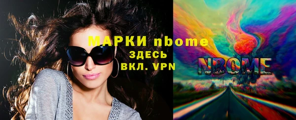 спайс Белоозёрский