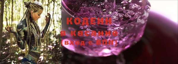 гидра Беломорск