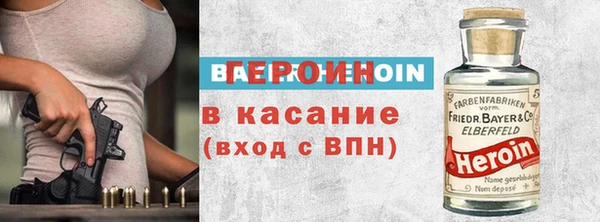 амфетамин Белокуриха
