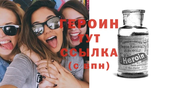 амфетамин Белокуриха