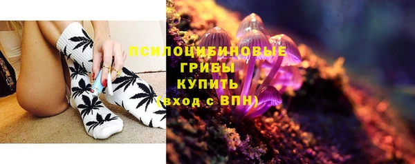 спайс Белоозёрский