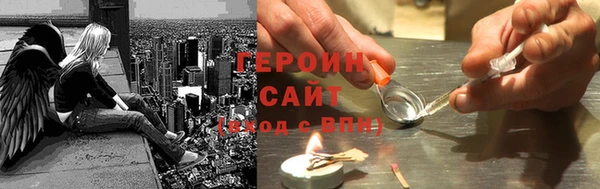 гидра Беломорск