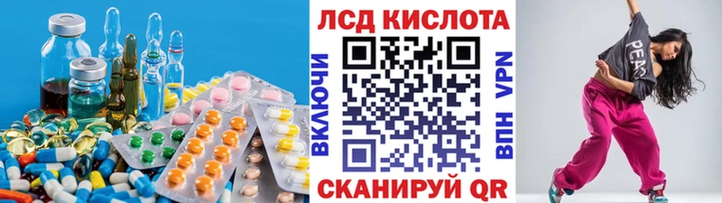 LSD-25 экстази ecstasy  Мезень 