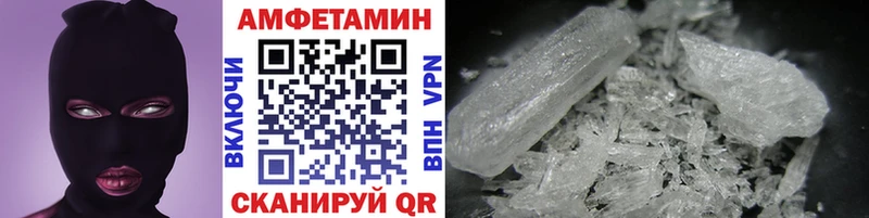 продажа наркотиков  Мезень  Метамфетамин Декстрометамфетамин 99.9% 