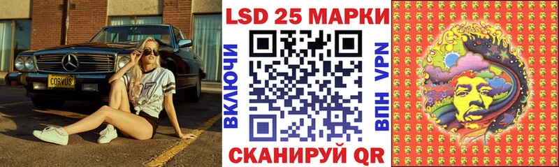 Марки NBOMe 1,5мг Мезень